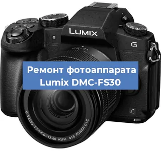 Замена объектива на фотоаппарате Lumix DMC-FS30 в Перми